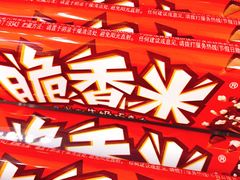 -青岛利群四方购物广场