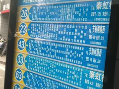 -刘艳明炒货(小心桥店)