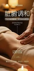 -紫琪尔胸部养护中心