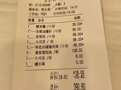 -瑞福园联谊餐室(茂名南路店)