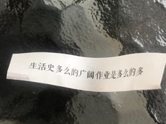 -幸运咖(公园茂直营店)
