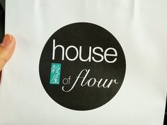-榖屋house of flour(张江首店)