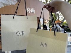 -杭州湖滨in77