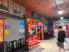 -即墨老公社·海肠捞饭大王(古城店)