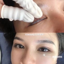 -E.beauty驻颜·痘敏肌调理中心