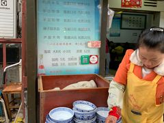-惠记粉汤羊血(小南门店)
