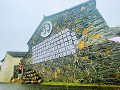 -乌石村
