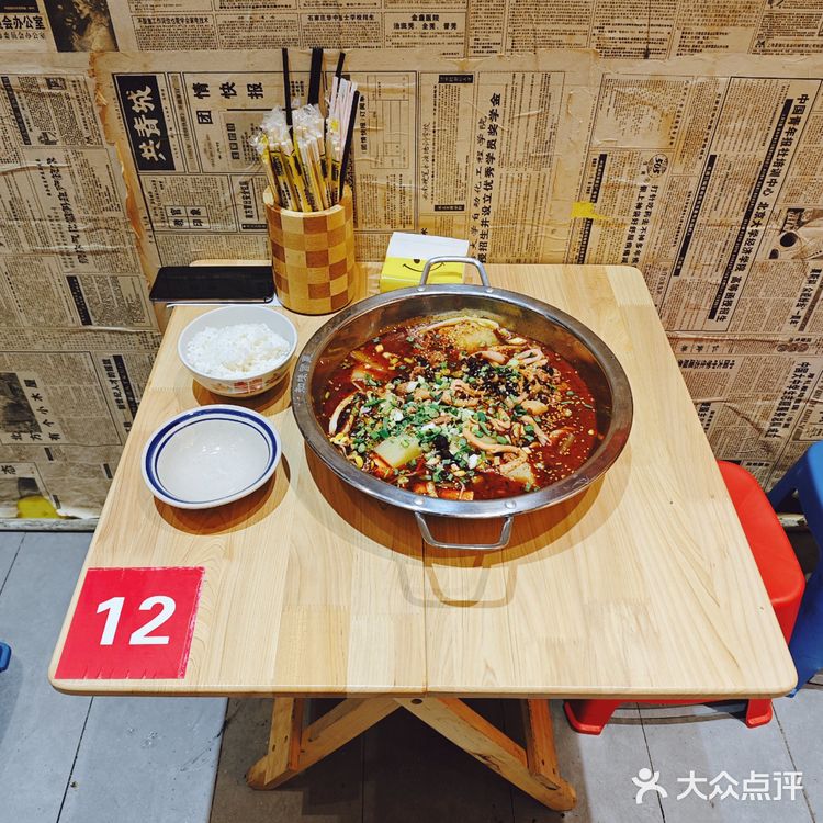 “性价比与口味双绝”的冒菜店