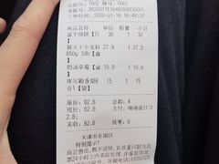 -嘿嘛仓储购(华明店)