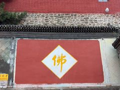 -五台山风景名胜区-罗睺寺