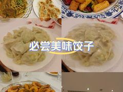 -新洪记·丽久饭店(铁西店)