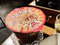 -肉串汪(西便门店)