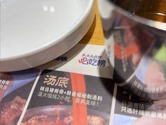 -韩香福脊骨汤锅(上杭路店)