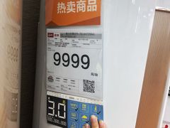 -国美电器(成都天府立交店)