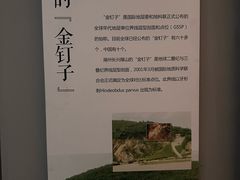 -湖州博物馆