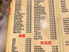 -紫金食坊(江南西路店)