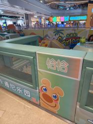 -卡通尼乐园(景枫中心店)