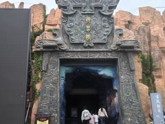 -孙子文化园
