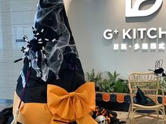 -G+KITCHEN(龙湖狮山天街店)