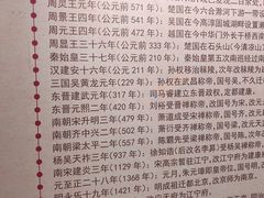 -南京市规划建设展览馆