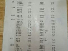 菜单-益民餐厅(哈尔滨道店)