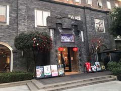 门面-天府掌柜(九眼桥店)
