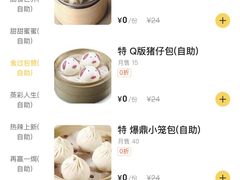 -稻香酒家·34年老字号·港式粤菜(侨光店)