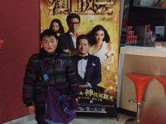 iphone_upload_pic-幸福蓝海国际影城(兴化海德店)