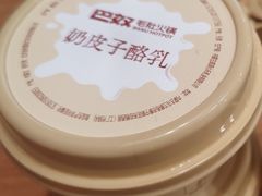 -巴奴毛肚火锅(悠唐购物中心店)