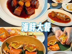 -成隆行·蟹王府(淮海店)