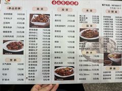 -杏园餐厅(西四北大街店)