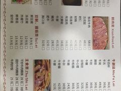 -肥信潮菜(科新路店)