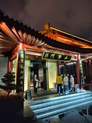 -御宴宫·宴会厅