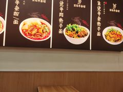 -江三王记牛杂馆(总店)