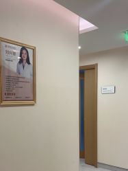 -臻悦医疗美容整形门诊部