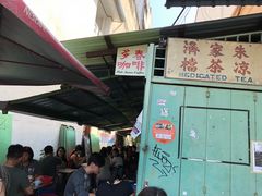 -多春茶室