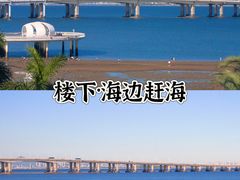 -厦门北海湾惠龙万达嘉华酒店