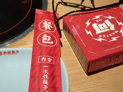 -何师傅美蛙鱼头(汉街店)