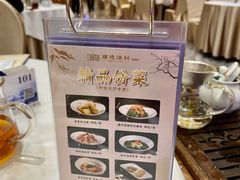 -顺德渔村·岭南一号