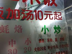 -广场正宗原汁薏米店