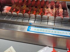 -冰城串说·羊肉串烧烤(哈西大街店)