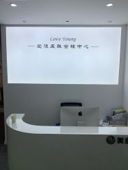 -爱漾皮肤管理中心