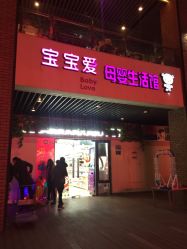 -咭宝贝儿童游乐园(嘉尚坊店)