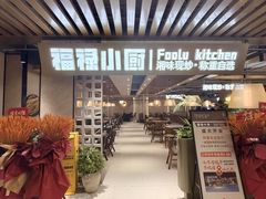 -上海尚嘉中心