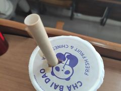 -茶百道(五山店)