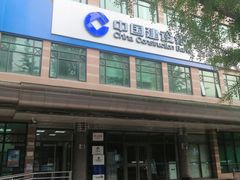 -中国建设银行(北京中轴路支行)