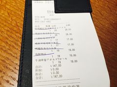 账单-麦秋寿司(富都广场店)