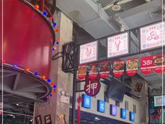 -捞围鲜·港式打边炉(海阳路店)