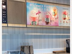 -星巴克臻选(珠海富华里店)