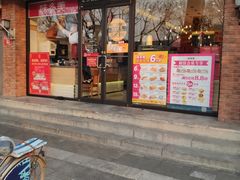 门面-味多美蛋糕(西安门店)